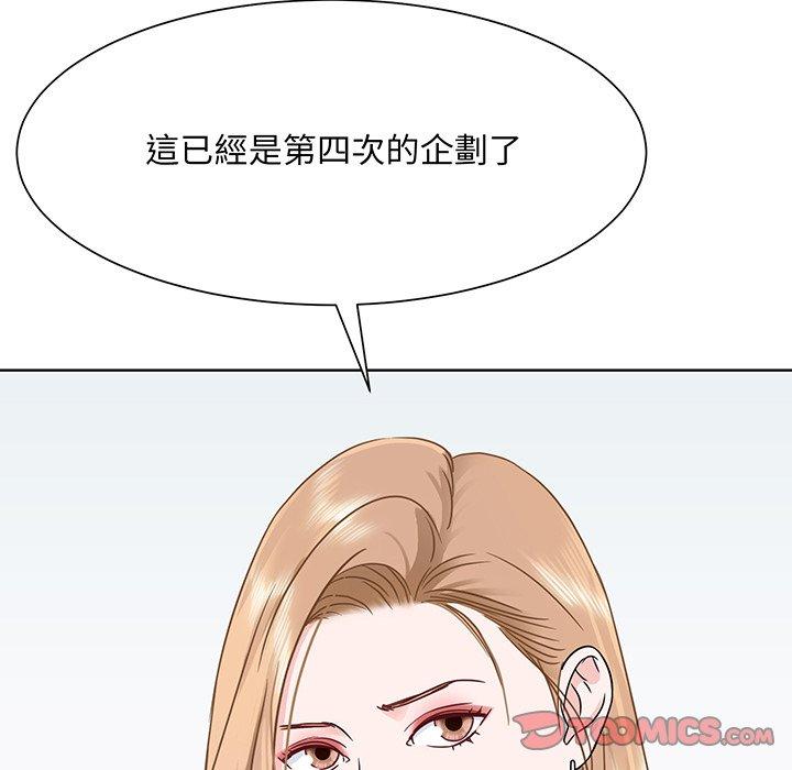 75P - 眷恋
