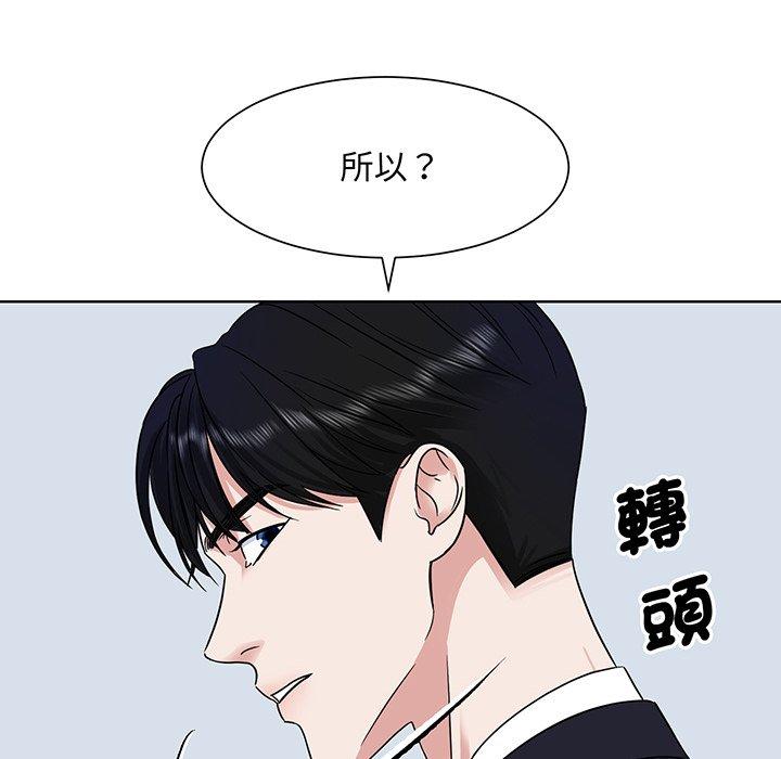 78P - 眷恋