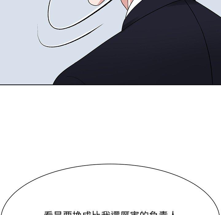 79P - 眷恋