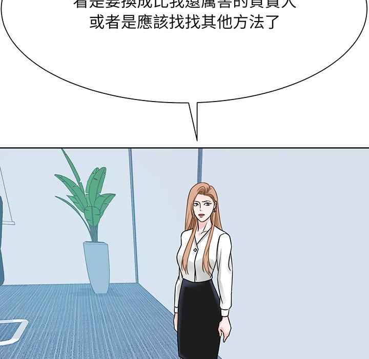 80P - 眷恋