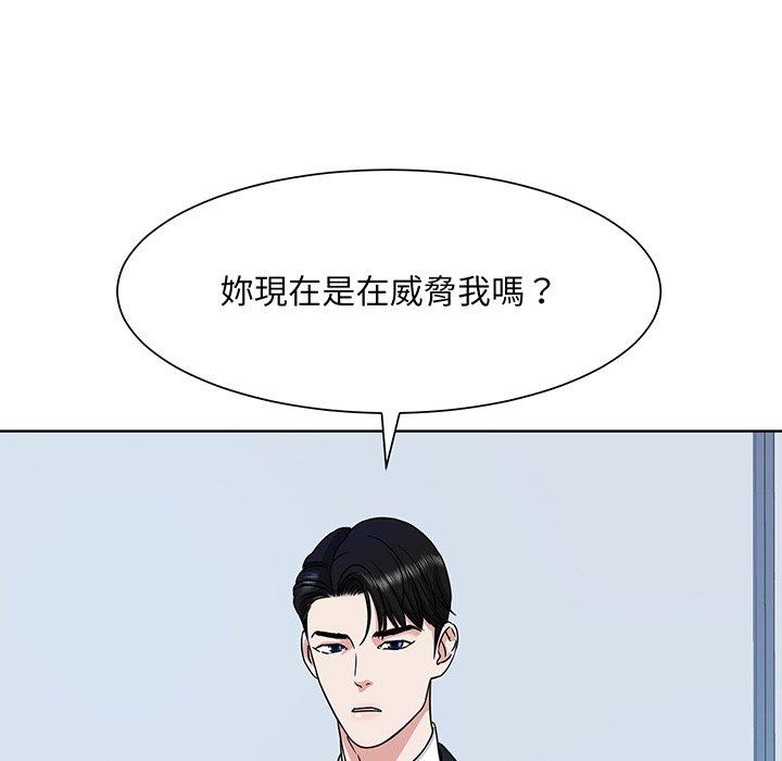 82P - 眷恋