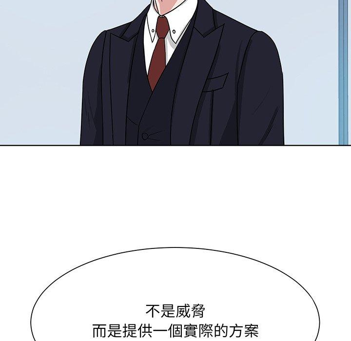 83P - 眷恋