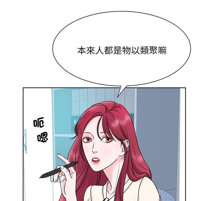 8P - 眷恋