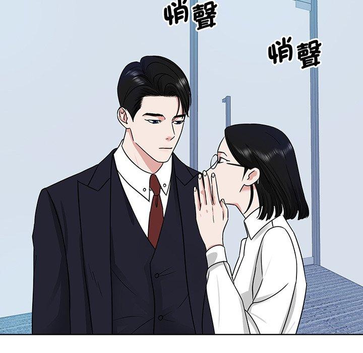 86P - 眷恋