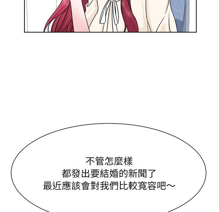 9P - 眷恋