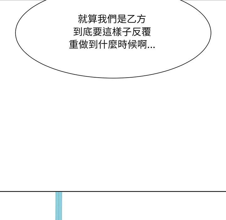97P - 眷恋