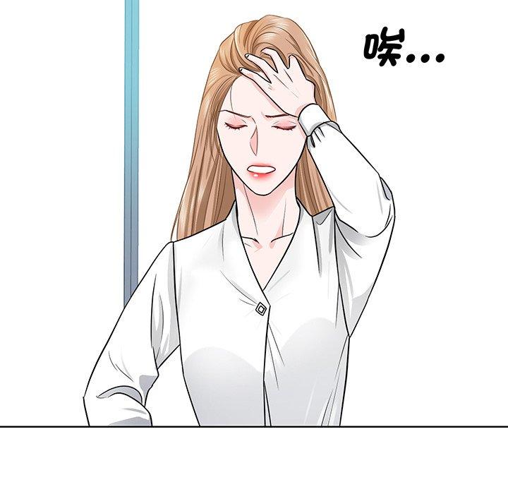 98P - 眷恋