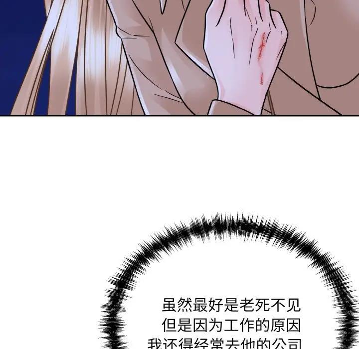 101P - 眷恋