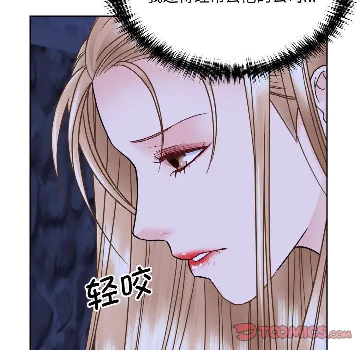 102P - 眷恋