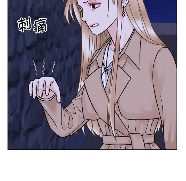 104P - 眷恋