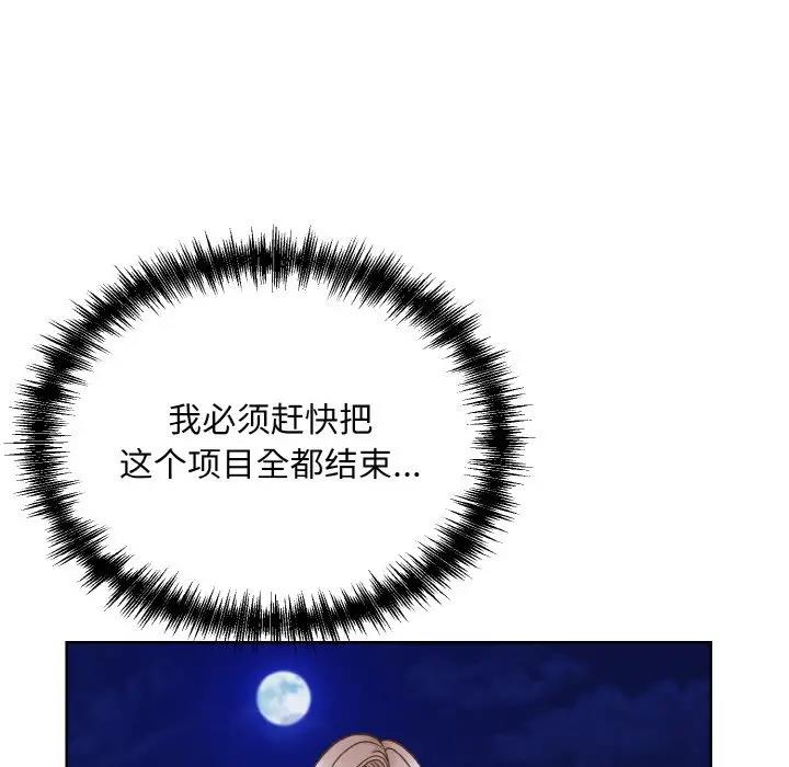 105P - 眷恋