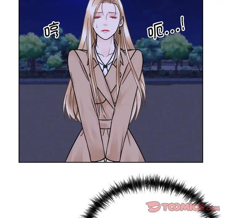 106P - 眷恋