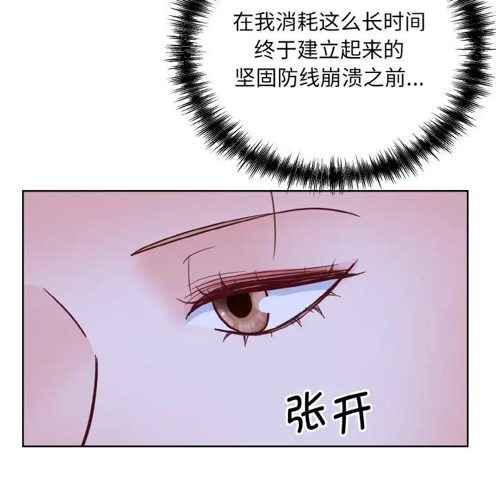 107P - 眷恋