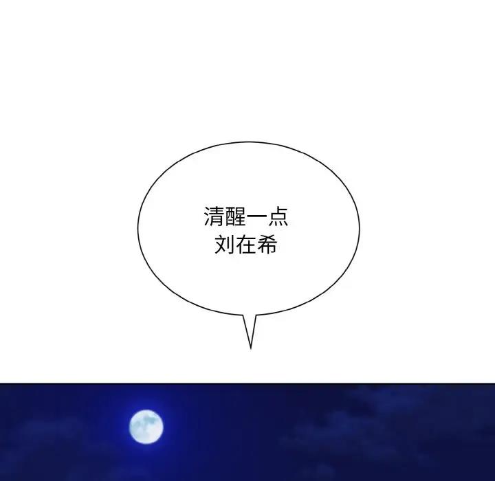 108P - 眷恋