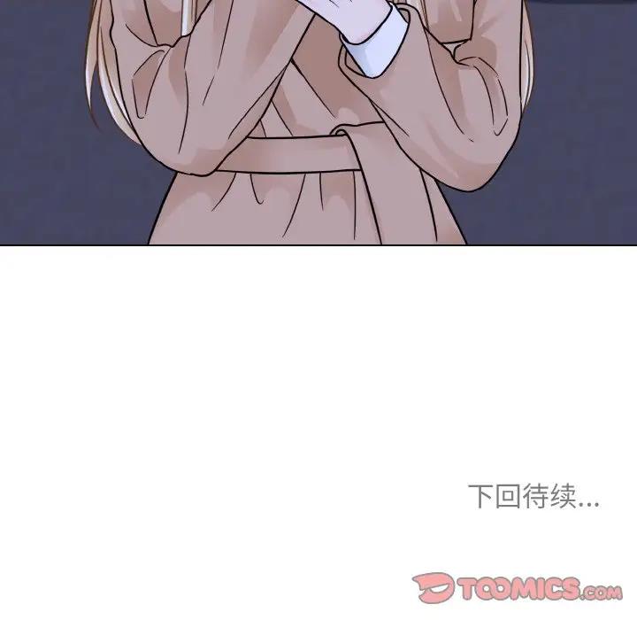 110P - 眷恋