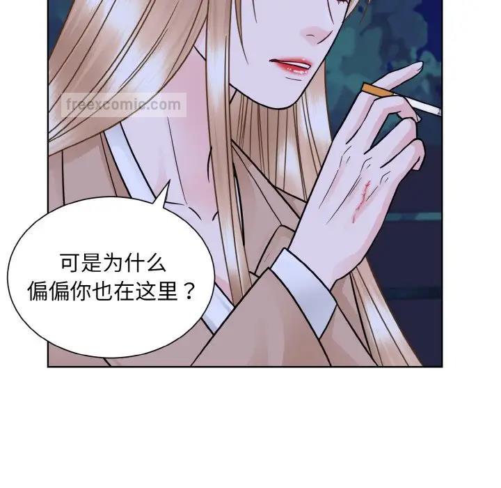 20P - 眷恋