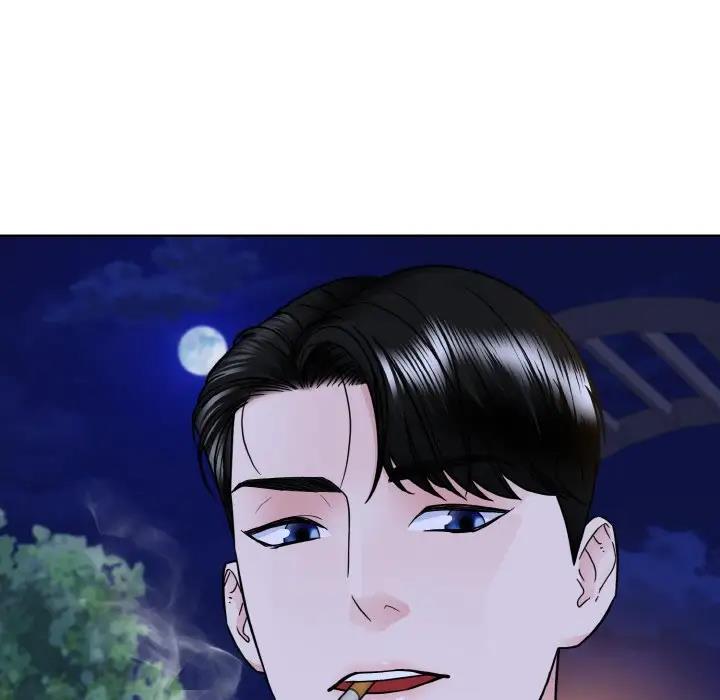 21P - 眷恋