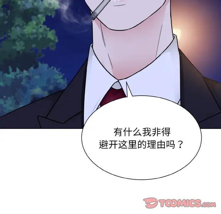 22P - 眷恋