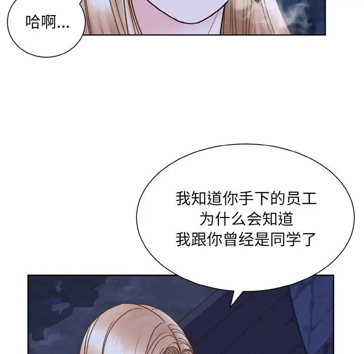 24P - 眷恋