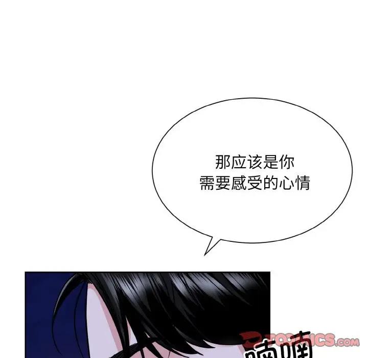 34P - 眷恋