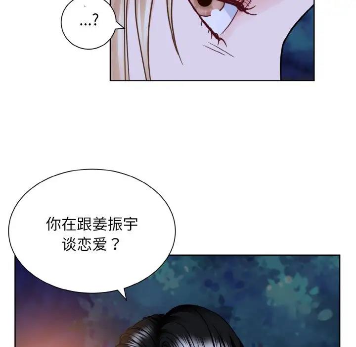 36P - 眷恋