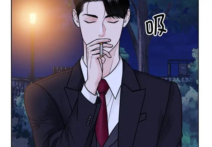 3P - 眷恋
