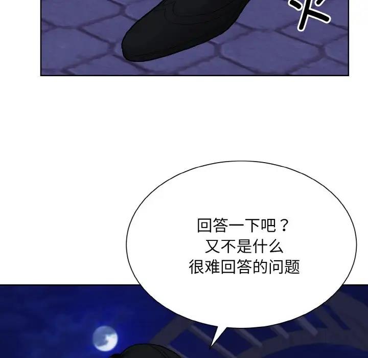 41P - 眷恋