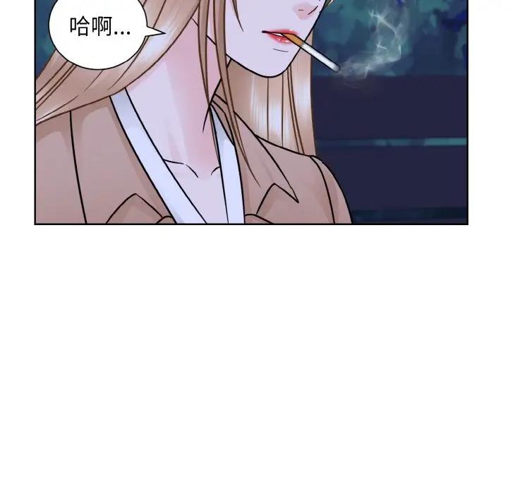 44P - 眷恋