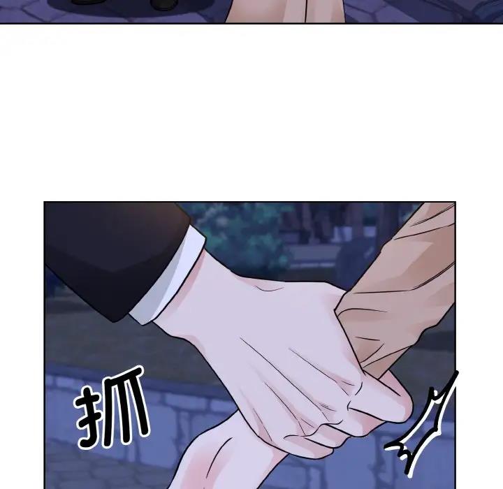 48P - 眷恋