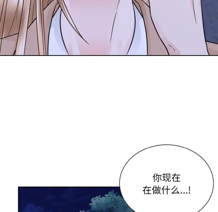 53P - 眷恋