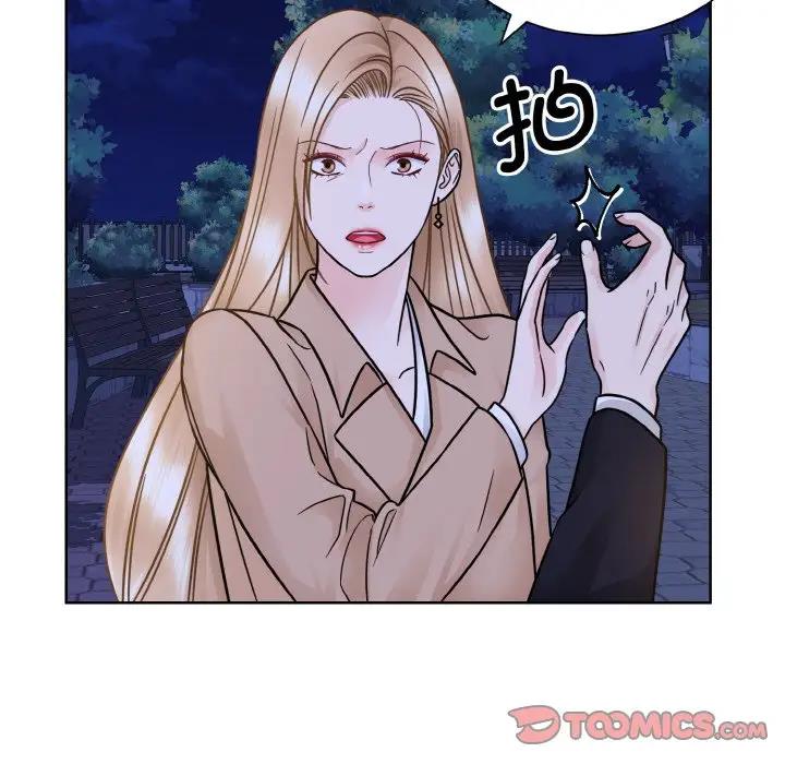 54P - 眷恋