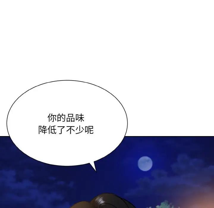 55P - 眷恋