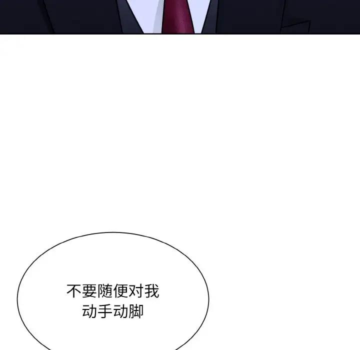 57P - 眷恋