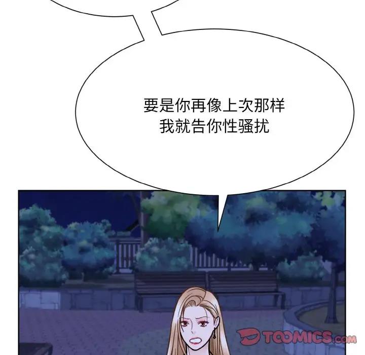 58P - 眷恋