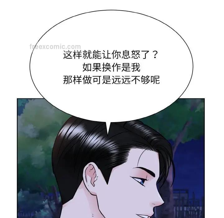 60P - 眷恋