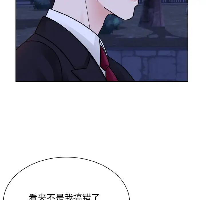 61P - 眷恋