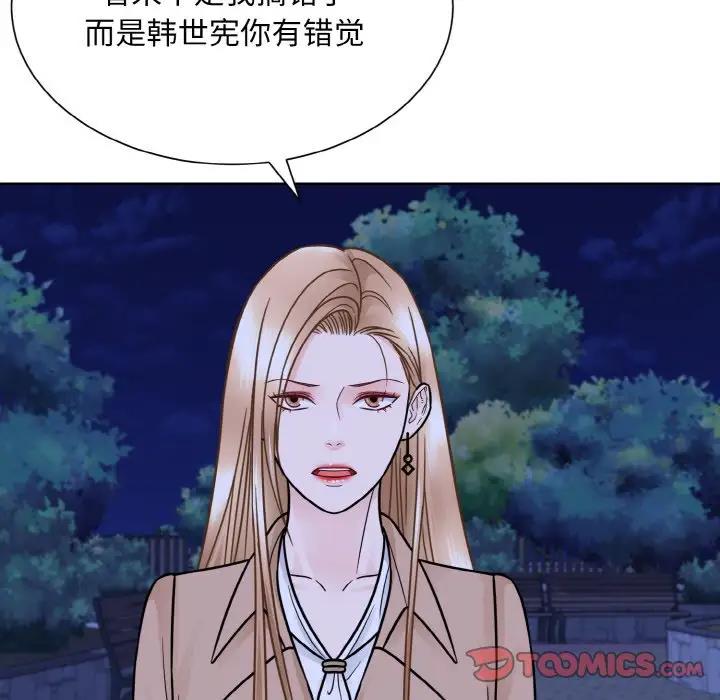 62P - 眷恋