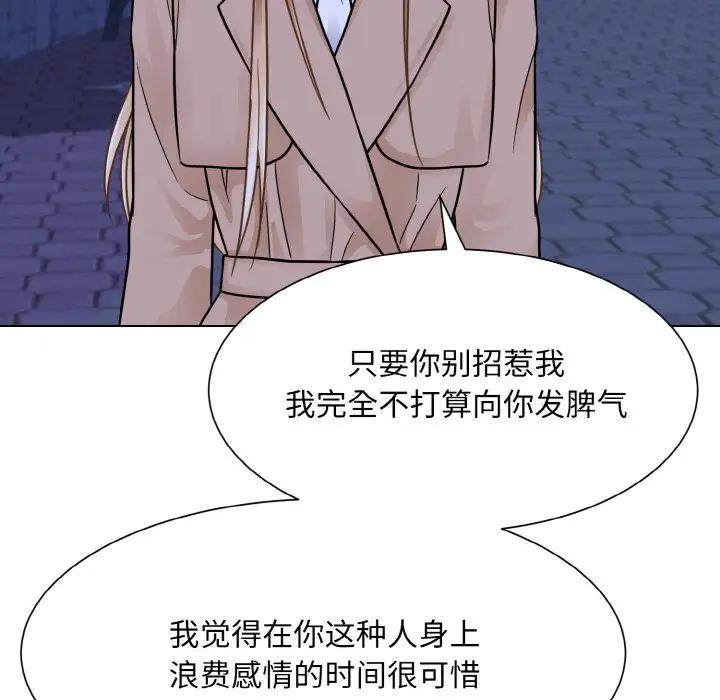 63P - 眷恋
