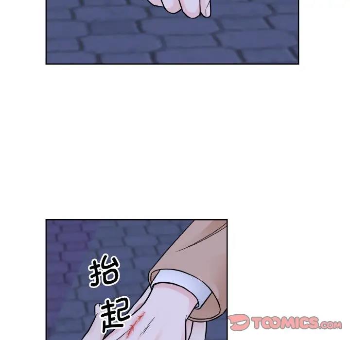 66P - 眷恋