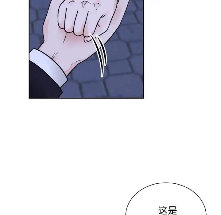 67P - 眷恋