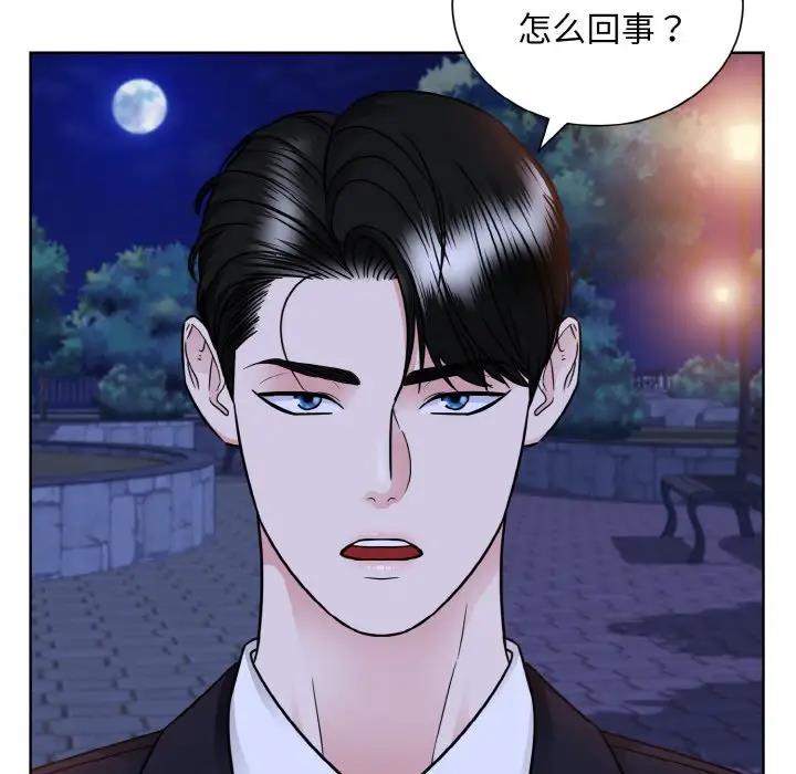 68P - 眷恋