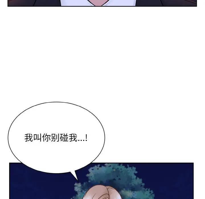 69P - 眷恋