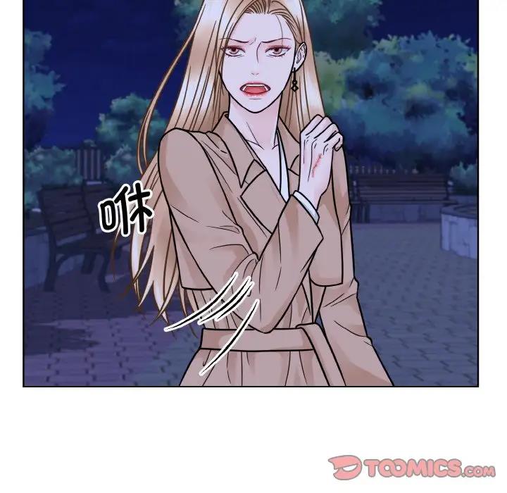 70P - 眷恋