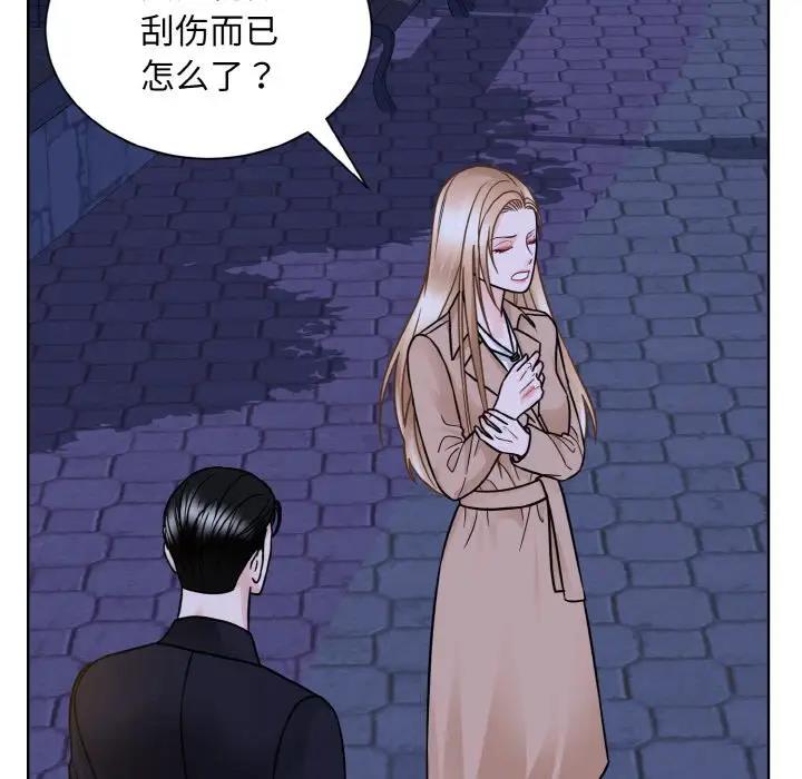 73P - 眷恋