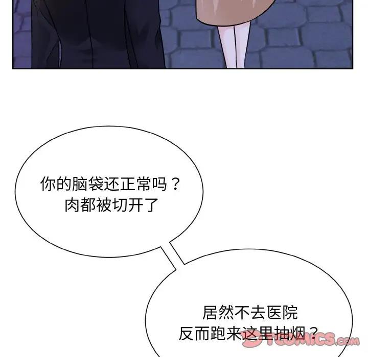 74P - 眷恋