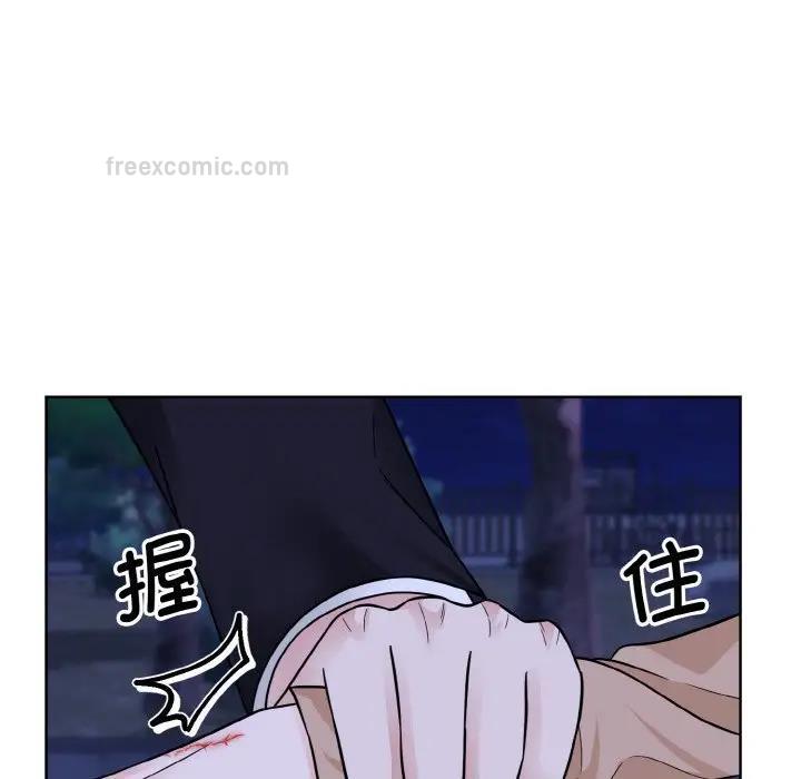 80P - 眷恋