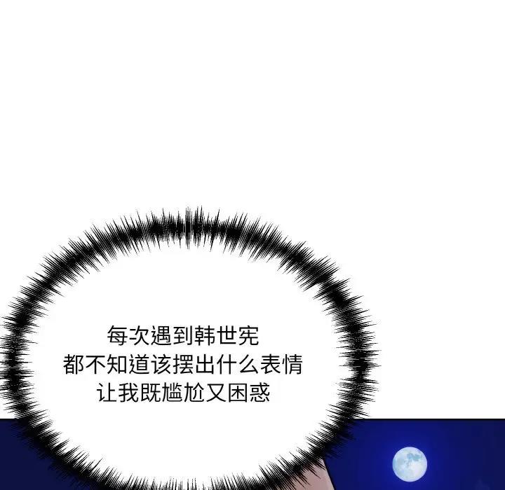 99P - 眷恋
