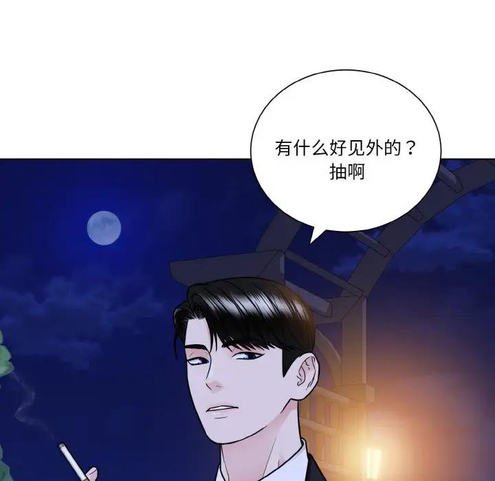 9P - 眷恋