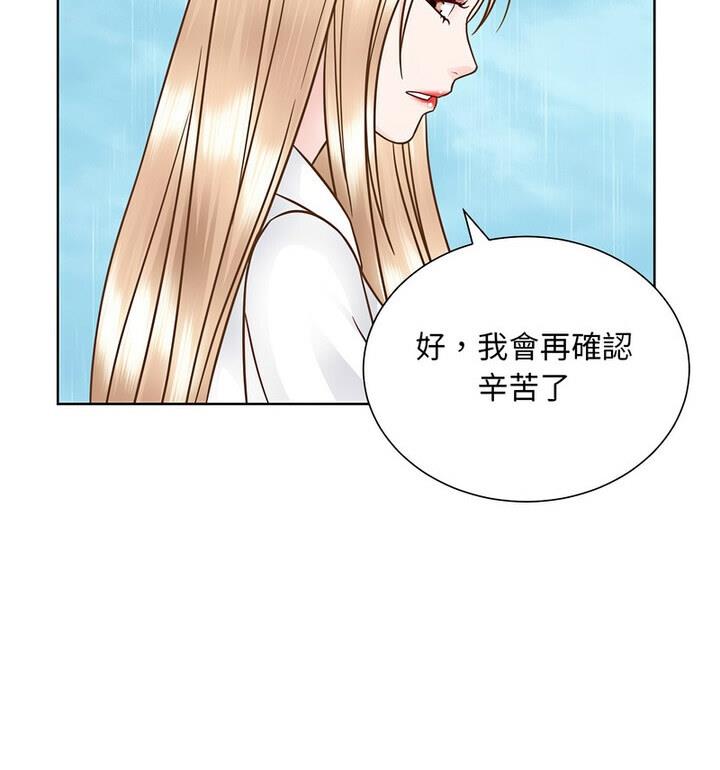 102P - 眷恋