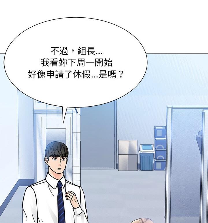 103P - 眷恋